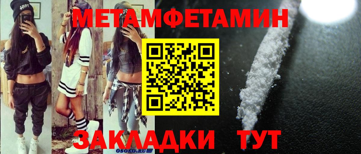 Зерноград  Амфетамин  Вход с VPN  даркнет официальный сайт  АМФЕТАМИН Розовый 