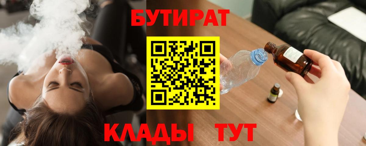 Гашиш  Зерноград  Меф кристаллы  Конопля  Вход с VPN  ГАШИШ 