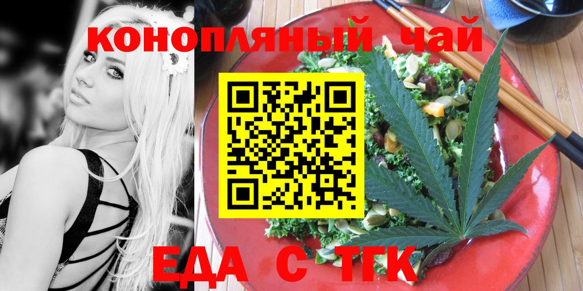 Canna-Cookies марихуана Зерноград