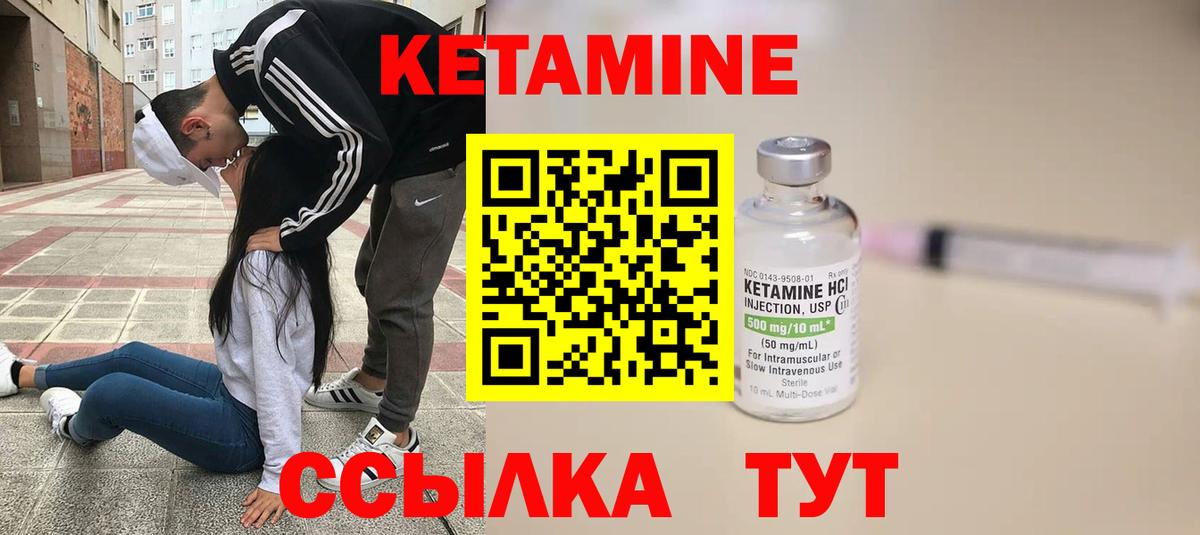 Зерноград  КЕТАМИН VHQ  mega ССЫЛКА  Вход с VPN 