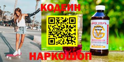 герыч Краснокаменск