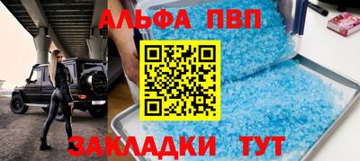 герыч Краснокаменск