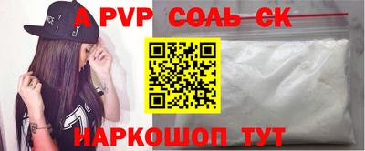 экстази Краснодар