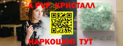 герыч Краснокаменск