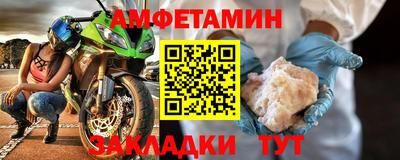 герыч Краснокаменск