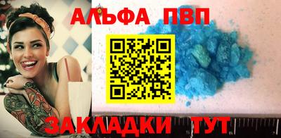 герыч Краснокаменск