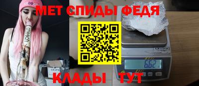 герыч Краснокаменск
