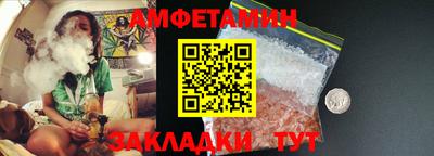 герыч Краснокаменск