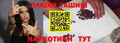 герыч Краснокаменск