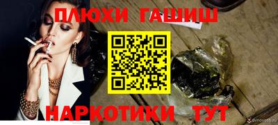 герыч Краснокаменск