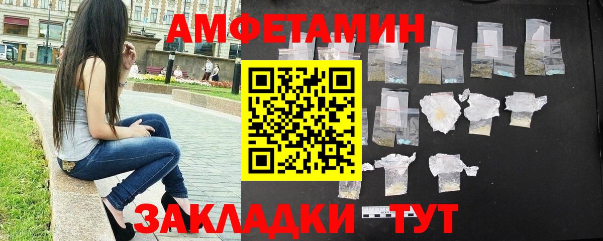 Альфа ПВП Зерноград