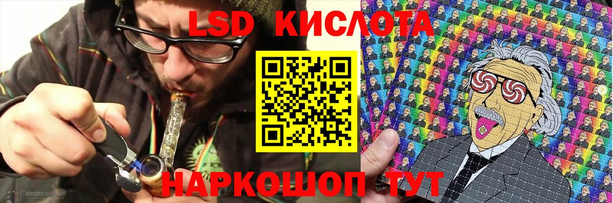 Наркотические марки 1500мкг Зерноград