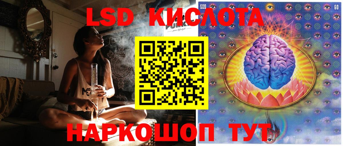 Марки N-bome 1,8мг  Вход с VPN  Марки N-bome 1,8мг  Наркотические марки  Зерноград 
