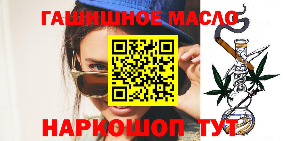 ТГК Wax Зерноград